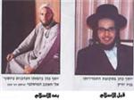 Un Israélien après et avant la conversion à l'Islam. 